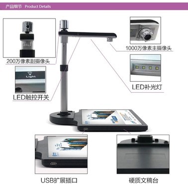 高效办公新选择 良田S1020A3高拍仪评测与推荐